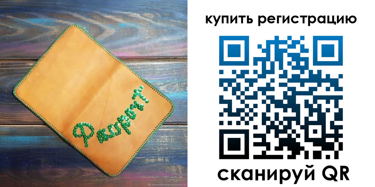 найти адрес прописки в Ленинградской области