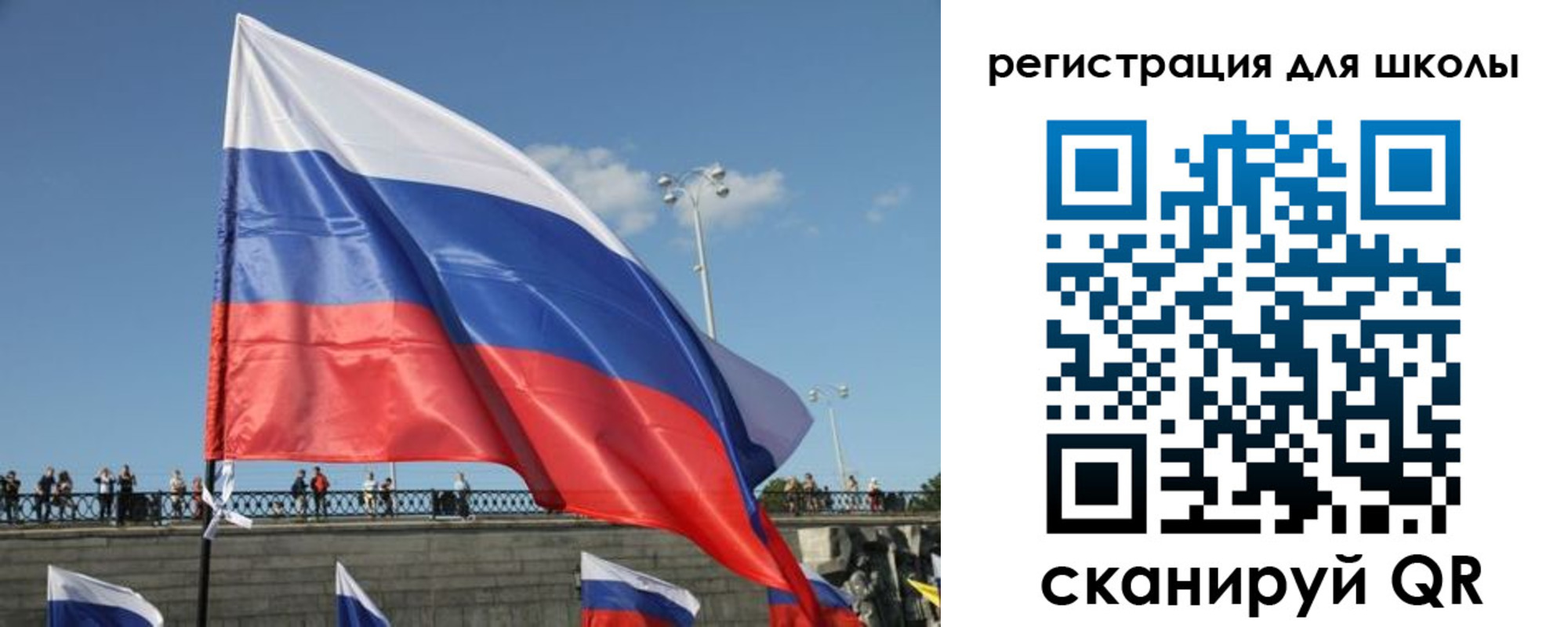 прописка в квартире в Ленинградской области