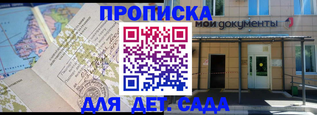 форма 3 в Ленинградской области